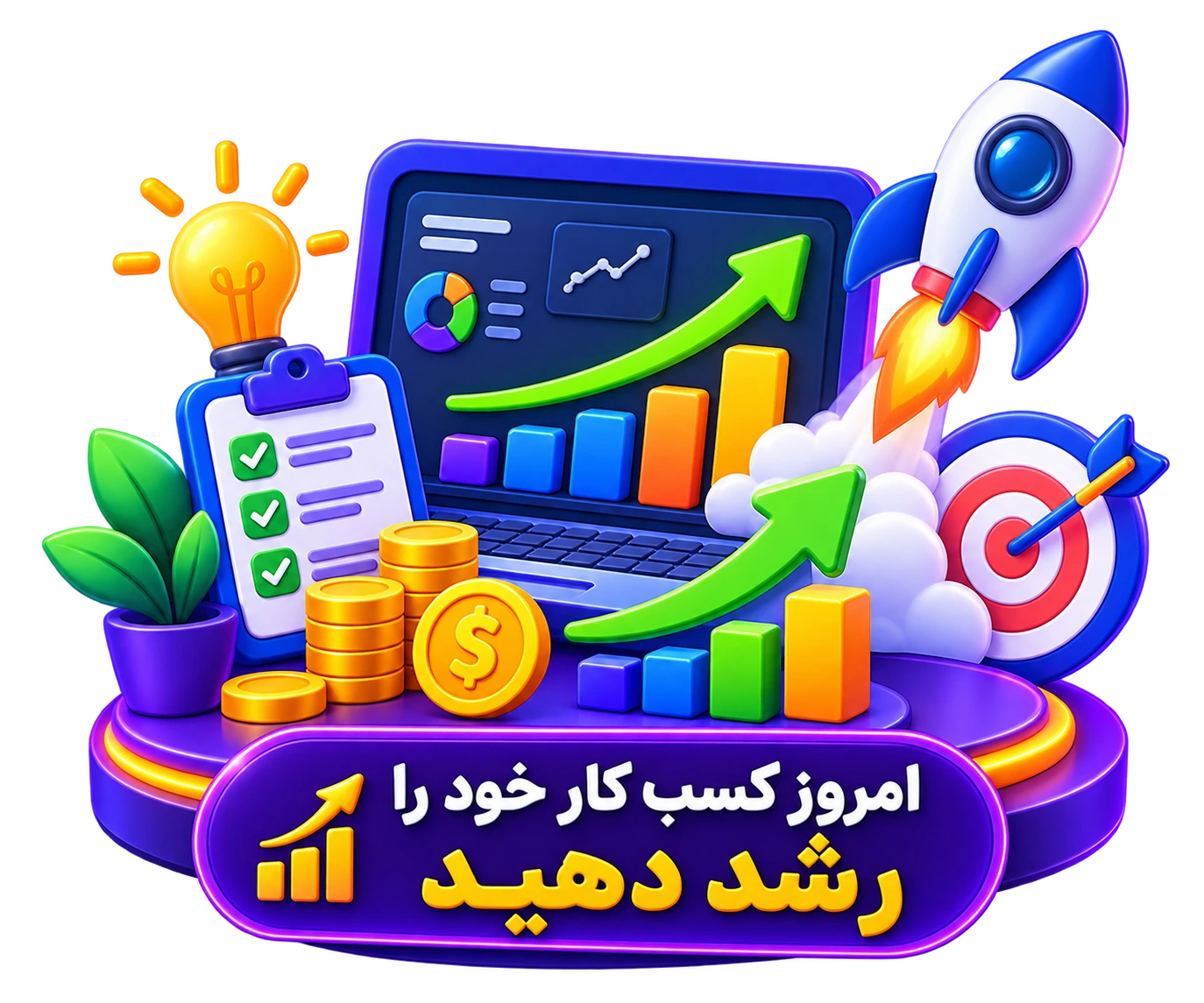 سایت اختصاصی