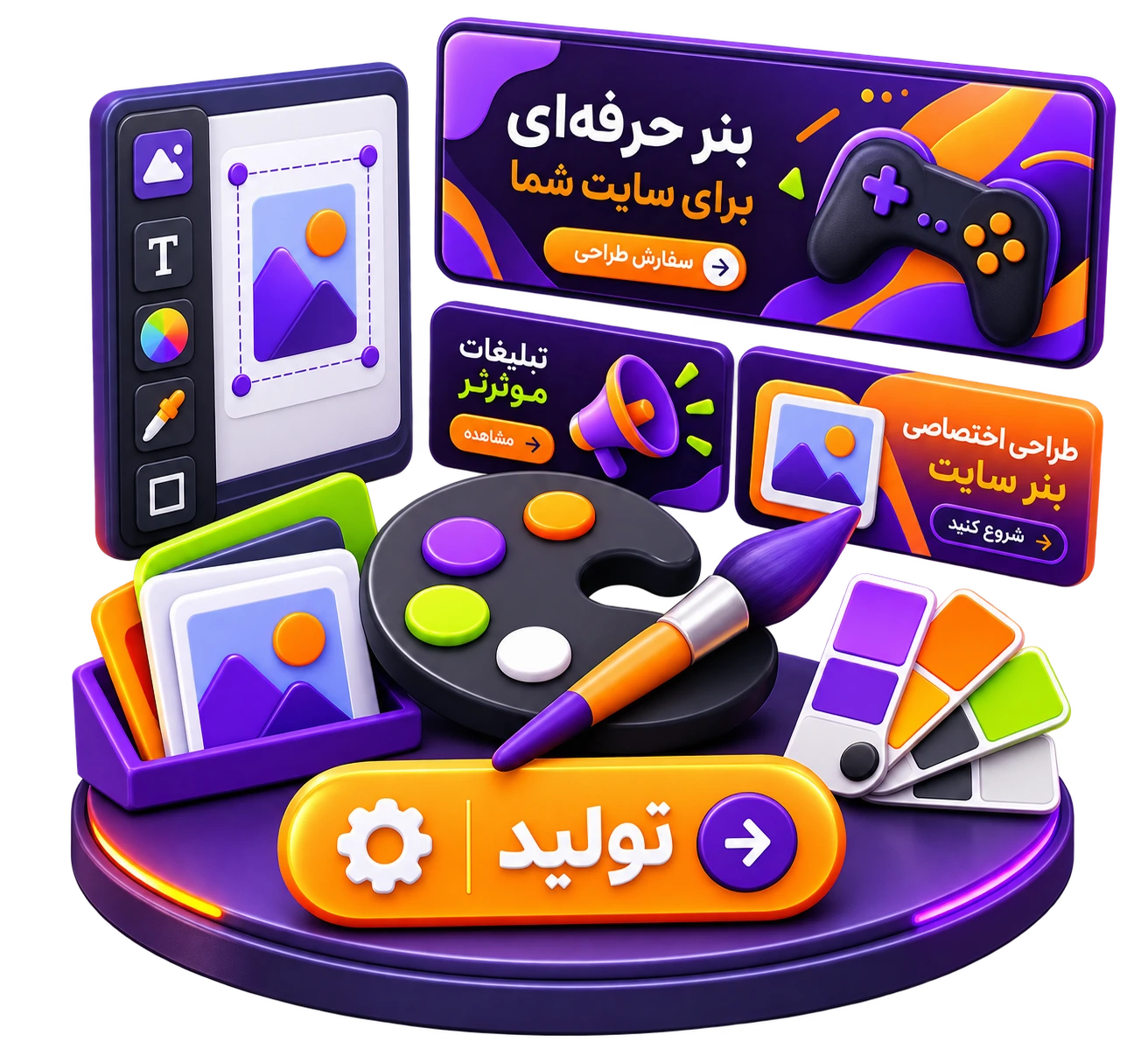 طراحی فروشگاه